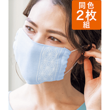 今治産・ガーゼマスク・2枚組（キト抗菌）