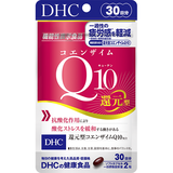 コエンザイムQ10 還元型 30日分【機能性表示食品】