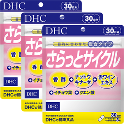 さらっとサイクル 30日分 3個セット