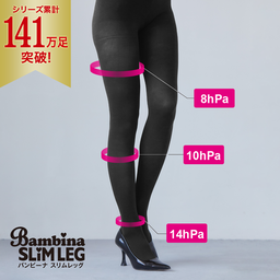 バンビーナスリムレッグ・80デニールパイル着圧カラーリブタイツ（ストレッチ発熱）