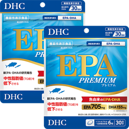 EPA プレミアム 30日分 2個セット【機能性表示食品】