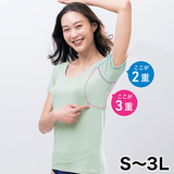 ビューティクール・超大汗取りインナー・半袖