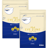 DHC濃密アイゾーンケアパック 2個セット