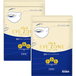 DHC濃密アイゾーンケアパック 2個セット