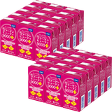 コラーゲンビューティ 9000プラス 2箱セット