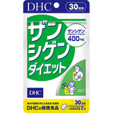 ザンシゲンダイエット 30日分