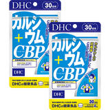 カルシウム＋CBP 30日分 2個セット