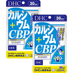 カルシウム＋CBP 30日分 2個セット
