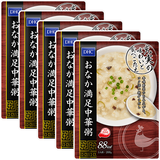 DHCおなか満足中華粥 5袋セット