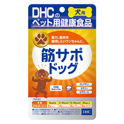 犬用 国産 筋サポドッグ