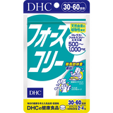フォースコリー 30日分