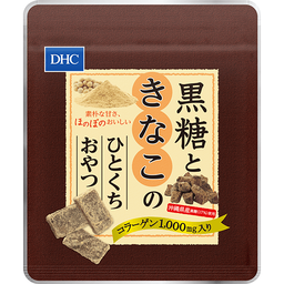 DHC黒糖ときなこのひとくちおやつ（コラーゲン入り）