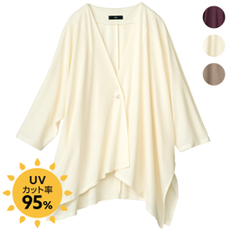 UV美肌・速乾楊柳カーディガン