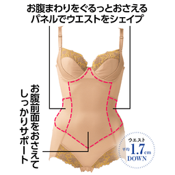 5歳若見え美人のボディスーツ | 補整トップス通販のDHC