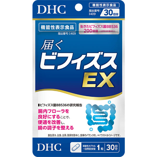届くビフィズスEX 30日分【機能性表示食品】 | 乳酸菌・ビフィズス菌