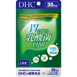 胃の中の乳酸菌 LJ（エルジェイ）88 30日分