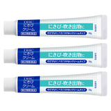 DHCにきびクリーム＜にきび治療薬＞ 3個セット［第2類医薬品］