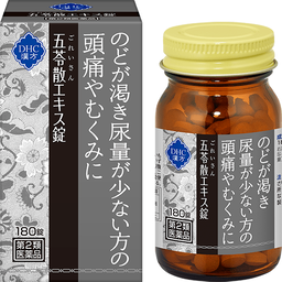 DHC漢方 五苓散（ごれいさん）エキス錠＜一般用漢方製剤＞［第2類医薬品］