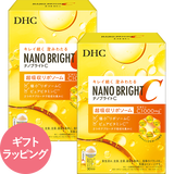 【母の日限定】ナノブライトC&nbsp;2個セット