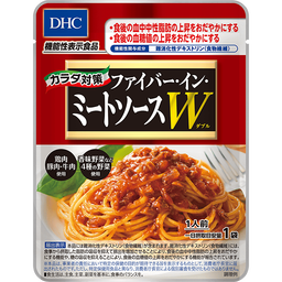DHCカラダ対策ファイバー・イン・ミートソースW（ダブル）【機能性表示食品】