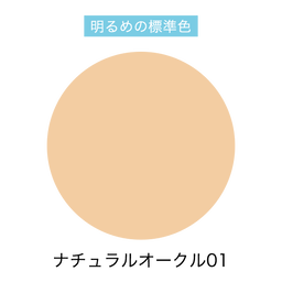 DHCミネラルパウダリーファンデーション ピュアカラー［F1］＜リフィル