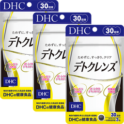 デトクレンズ 30日分 3個セット