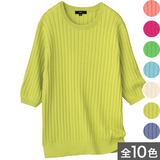 イタリア糸・洗える細見え半袖ニット（コフィル）