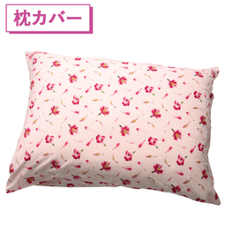 plantica&times;DHC･枕カバー