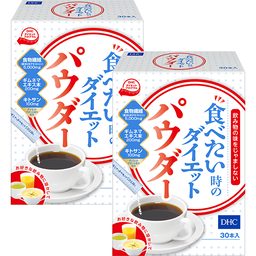DHC食べたい時のダイエットパウダー 2箱セット