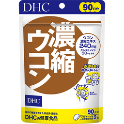 濃縮ウコン 徳用90日分