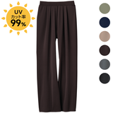 至高のイージージャージー・ワイドパンツ