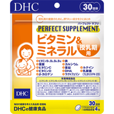 パーフェクトサプリ ビタミン＆ミネラル 授乳期用 30日分