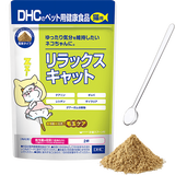 猫用 国産 リラックスキャット