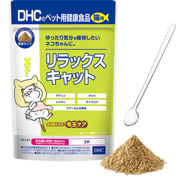 猫用 国産 リラックスキャット