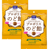 乳酸菌とマヌカハニーが入ったプロポリスのど飴 2個セット