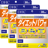 ダイエットパワー 30日分 3個セット