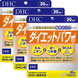 ダイエットパワー 30日分 3個セット