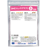 DHCジェノケアサプリ5