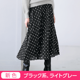 こっそりあったか・裏フリースプリーツスカート（静電気防止）