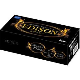 エディソン 30日分