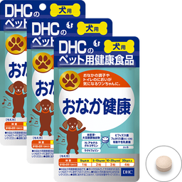 犬用 国産 おなか健康 3個セット