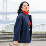 ループボアコート