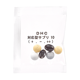 DHCダイエット対策キット対応型サプリ10 | 遺伝子検査対応型サプリ通販