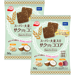 DHCスーパー大麦入りサクッとココア 2個セット