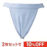 癒しのふんどしショーツ