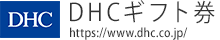DHCMtg
