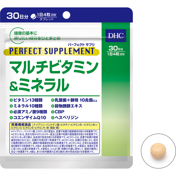 パーフェクト サプリ マルチビタミン＆ミネラル 30日分【栄養機能食品】