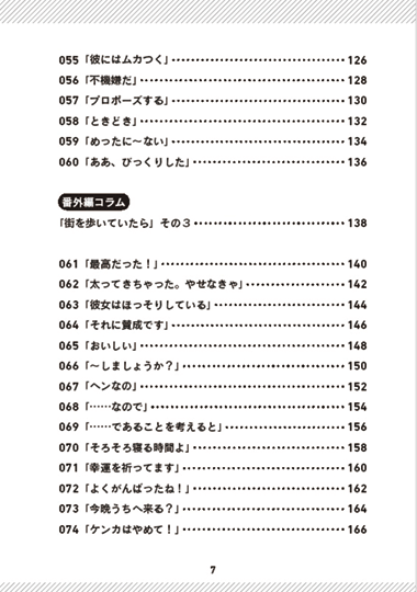 先生 その 英語 は 使い ませ ん