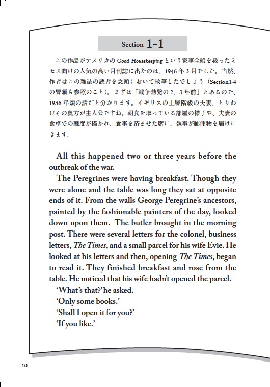 英文翻訳術通販 書籍のdhc