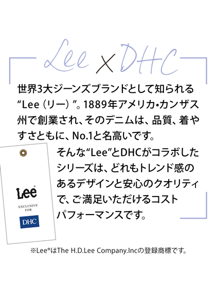 Lee Dhc デニムチュニック通販 ファッションのdhc